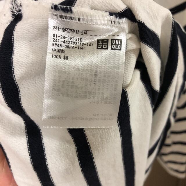 UNIQLO(ユニクロ)のユニクロ ボーダーカットソー レディースのトップス(カットソー(長袖/七分))の商品写真