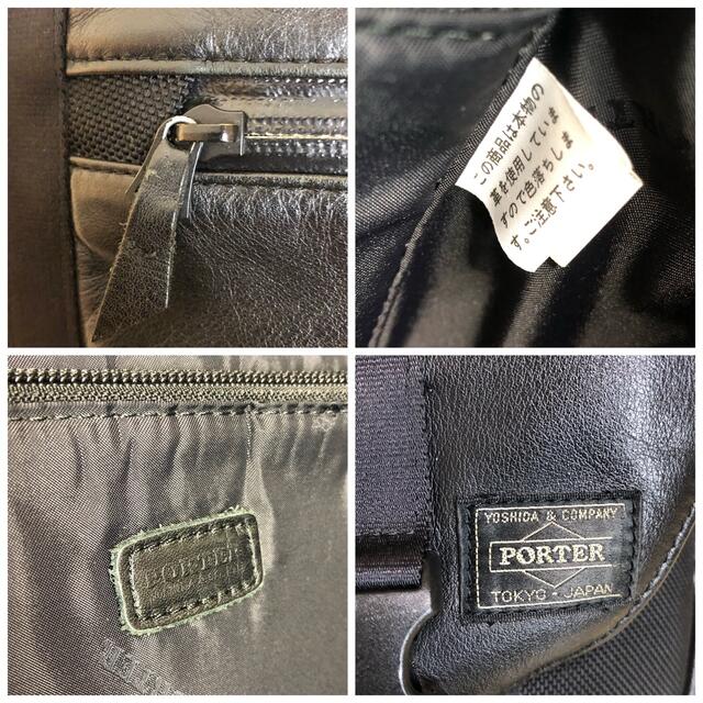PORTER(ポーター)の【廃盤 希少】PORTER ZOOM MESSENGER BAG （L）黒 メンズのバッグ(メッセンジャーバッグ)の商品写真