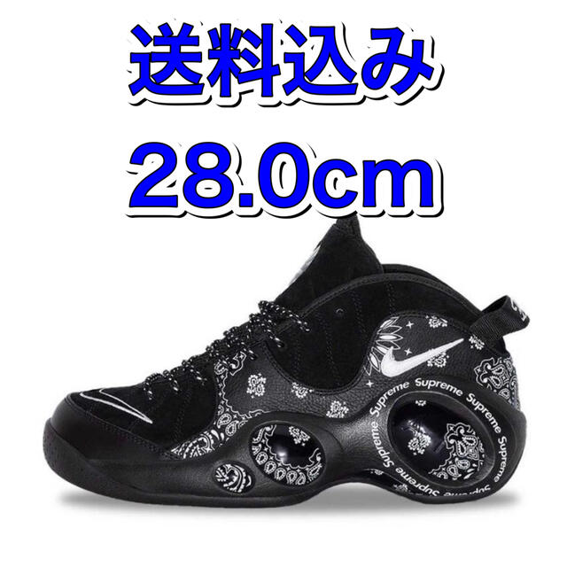 Supreme Nike Air Zoom Flight 95 28.0cm