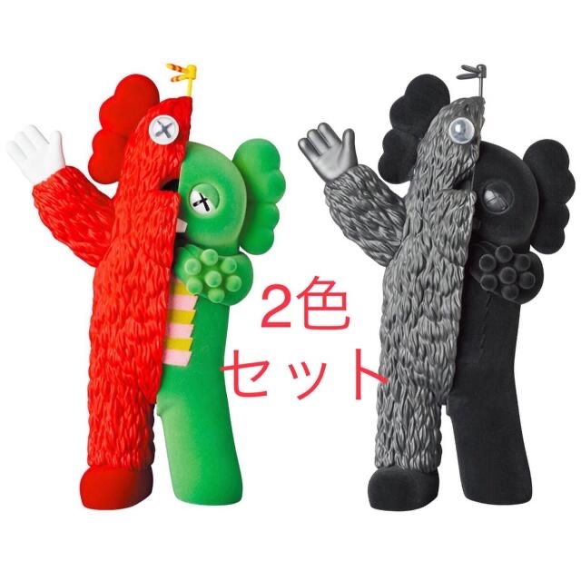 KAWS KACHAMUKKU カウズ　ガチャピンムック 2色セット