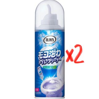 洗浄力 モコ泡わ トイレクリーナー 300ml×2本(洗剤/柔軟剤)