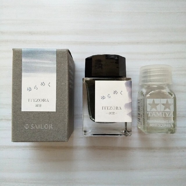 Sailor(セーラー)のゆらめくインク 凍空 小分け 7ml インテリア/住まい/日用品の文房具(その他)の商品写真