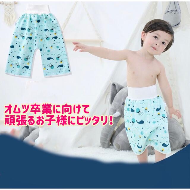 防水 おねしょ ズボン パンツ 2枚セット ケット ガード パジャマ シーツ キッズ/ベビー/マタニティのおむつ/トイレ用品(トレーニングパンツ)の商品写真