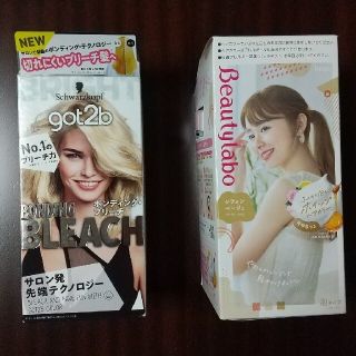 カラー＆ブリーチをセットで(ブリーチ剤)