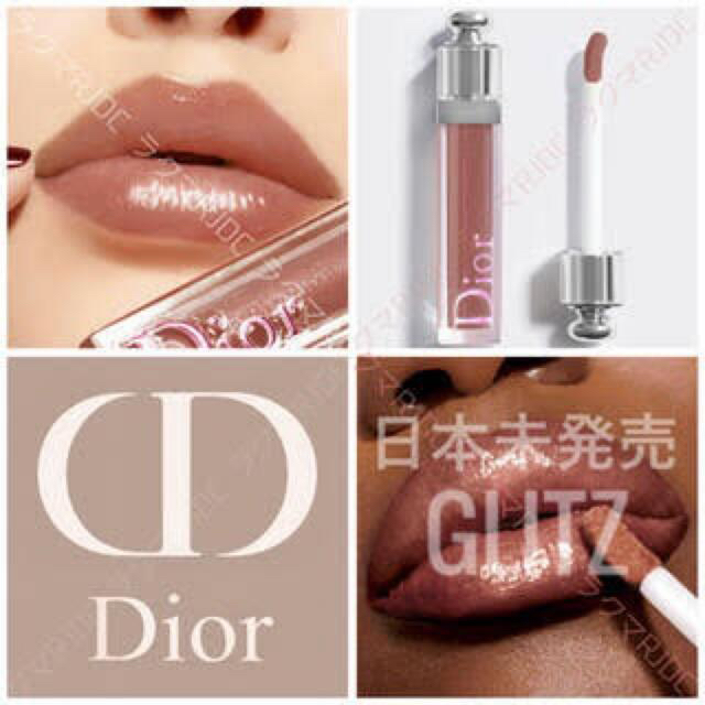 Dior アディクトステラーグロス 721