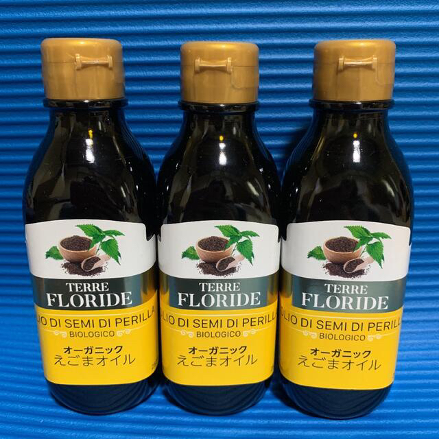 有機 えごま油オーガニック　えごまオイル　FLORIDE 250ml×3  食品/飲料/酒の食品(調味料)の商品写真