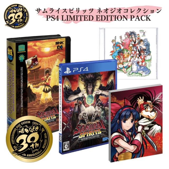 サムライスピリッツ ネオジオコレクション PS4 LIMITED EDITION家庭用ゲームソフト