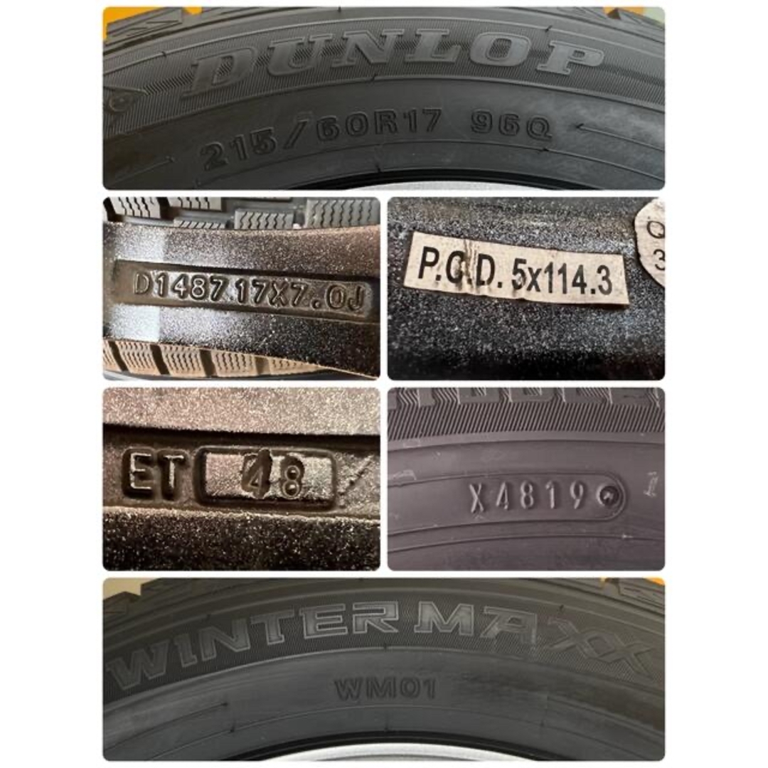 DUNLOP - 215/60R17 アルミホイール4本セットの通販 by Sora タイヤ
