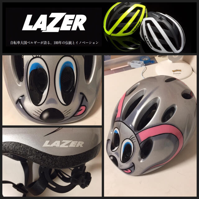 LAZER(レイザー)の美品【ベルギーのLAZER社】ネズミさんのキッズヘルメット シルバー レイザー スポーツ/アウトドアの自転車(その他)の商品写真