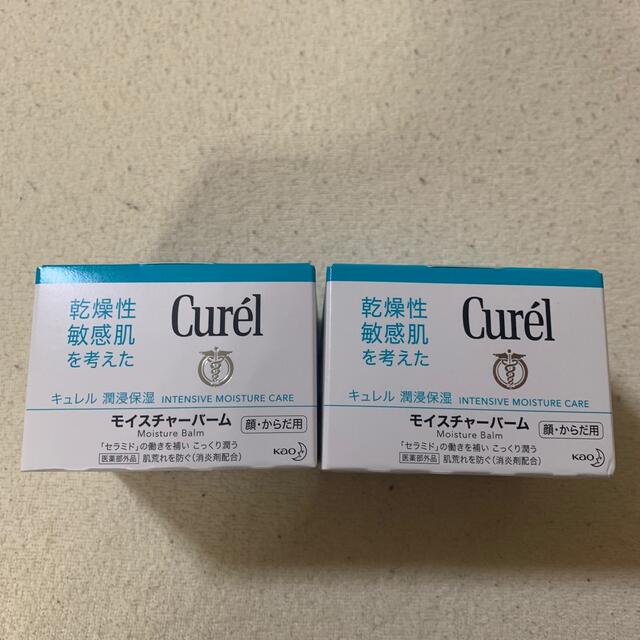 Curel(キュレル)のキュレル モイスチャーバーム ジャー 70g 2個 コスメ/美容のボディケア(ボディクリーム)の商品写真