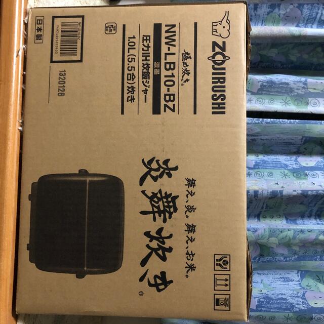 新品ZOJIRUSHI 圧力IH炊飯ジャー NW-LB10-BZ