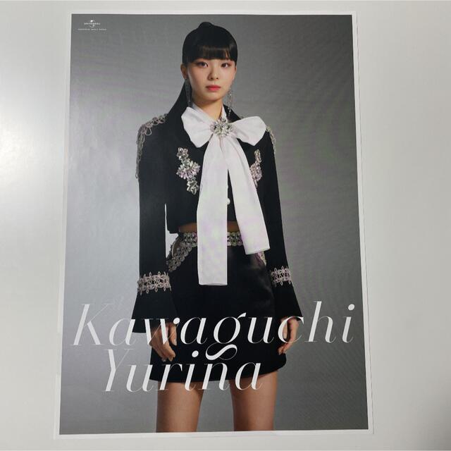 川口ゆりな　Look At Me フライヤー エンタメ/ホビーのタレントグッズ(アイドルグッズ)の商品写真