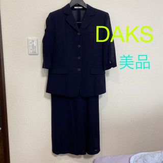 ダックス スーツ(レディース)の通販 84点 | DAKSのレディースを買う