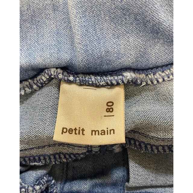 petit main(プティマイン)のプティマイン 裾フリル7分丈パンツ 80 キッズ/ベビー/マタニティのベビー服(~85cm)(パンツ)の商品写真