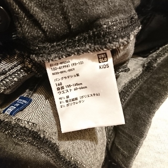 UNIQLO(ユニクロ)の【値下げ】ユニクロキッズ デニムパンツ キッズ/ベビー/マタニティのキッズ服女の子用(90cm~)(パンツ/スパッツ)の商品写真