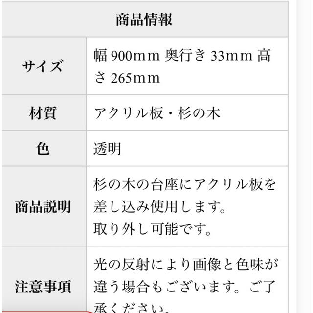 もも0507様専用　水はね防止スタンド インテリア/住まい/日用品のキッチン/食器(収納/キッチン雑貨)の商品写真