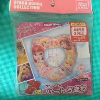 新品未使用！ディズニープリンセス浮き輪(その他)