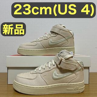 NIKE - Stussy Nike Air Force 1 Mid Fossil Stone