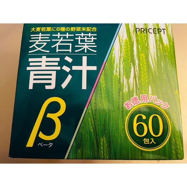 ★ 麦若葉　青汁β 60包　★ 食品/飲料/酒の健康食品(青汁/ケール加工食品)の商品写真