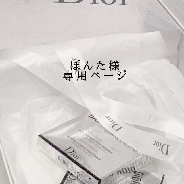 カート ぽんた様専用ページの通販 ほのきゃん's shop|ラクマ by