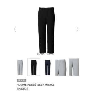 イッセイミヤケ(ISSEY MIYAKE)の[美品] オムプリッセ プリーツ　ストレートパンツ　ブラック　サイズ2(スラックス)