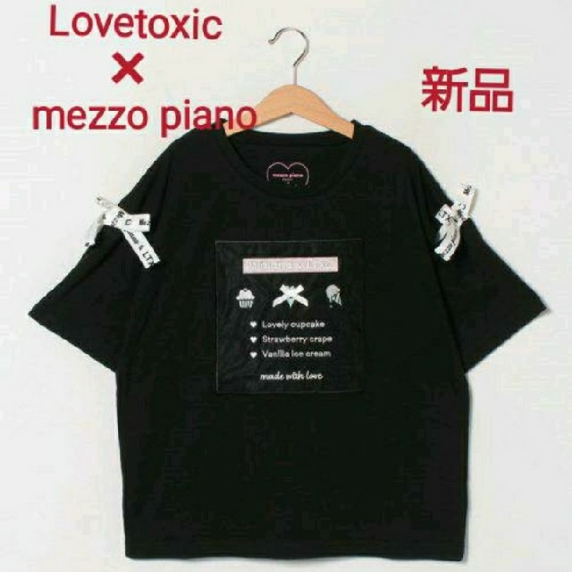 lovetoxic - 【新品】lovetoxic ラブトキメゾピアノコラボ 袖リボンTシャツ150の通販 by Sally's shop｜ ラブトキシックならラクマ