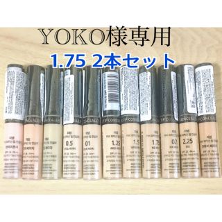 ザセム(the saem)のザセム コンシーラー(1.75 2本セット)(コンシーラー)