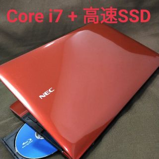 エヌイーシー(NEC)の高スペック/爆速4コア/第3世代i7/SSD480/ブルーレイ/ノートパソコン(ノートPC)