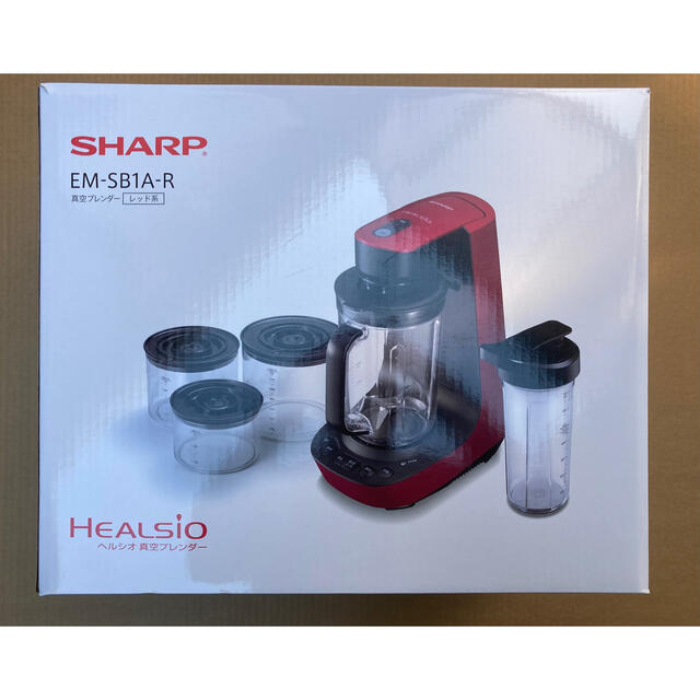 【展示品 未使用】SHARP EM-SB1A-R真空ブレンダー ヘルシオ レッドフードプロセッサー