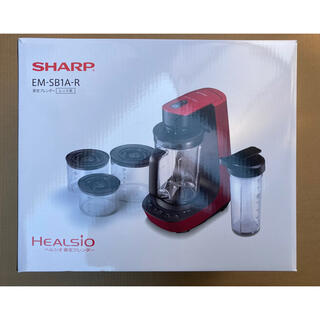 【展示品 未使用】SHARP EM-SB1A-R真空ブレンダー ヘルシオ レッド(フードプロセッサー)