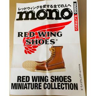 レッドウィング(REDWING)の★レッドウィングシューズ ミニチュアコレクション★(その他)