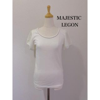 マジェスティックレゴン(MAJESTIC LEGON)のマジェスティックレゴン　トップス(カットソー(半袖/袖なし))