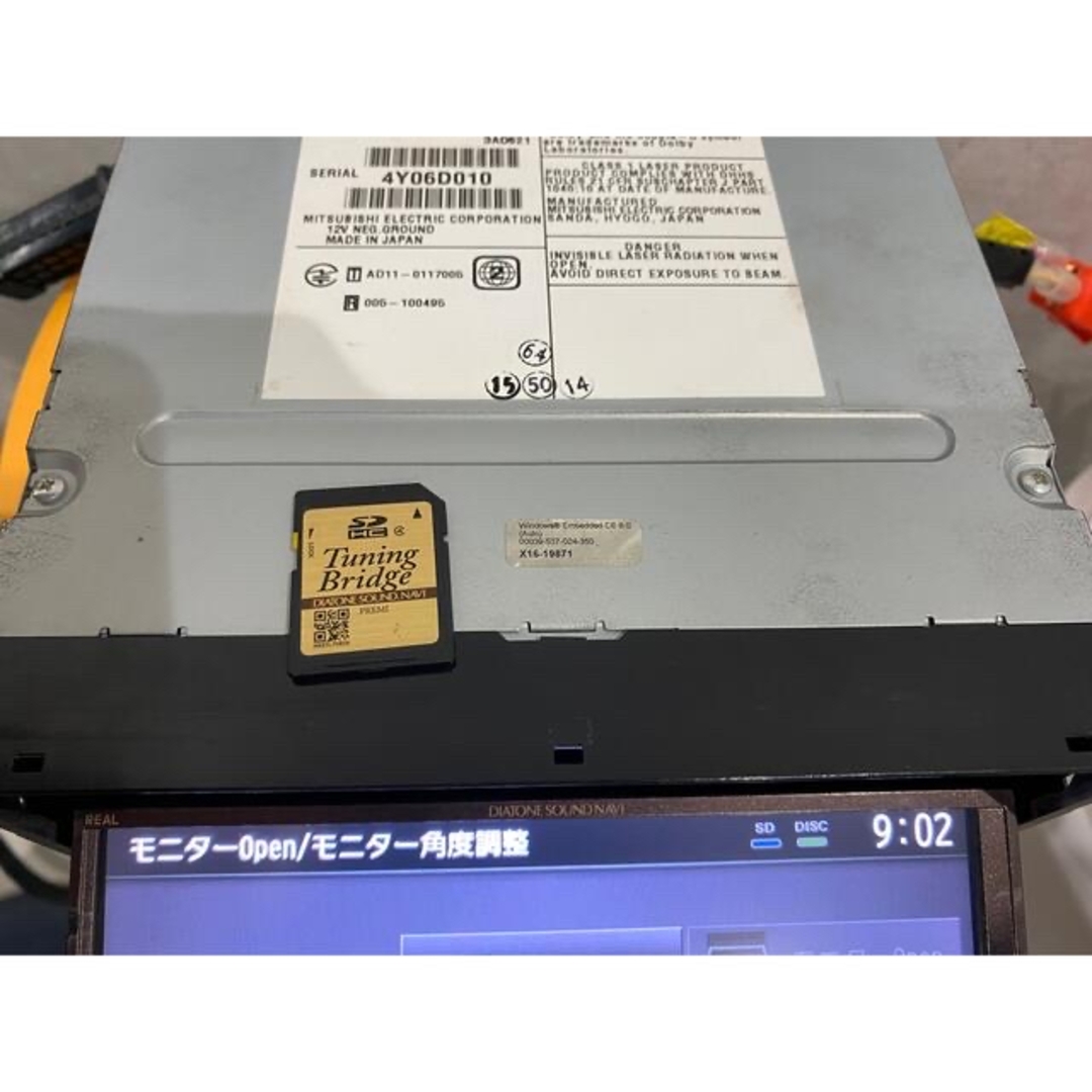 三菱 ダイヤトーン サウンドナビ フルセット 画面新品 NR 三菱 ダイヤトーン サウンドナビ フルセット 画面新品 NR