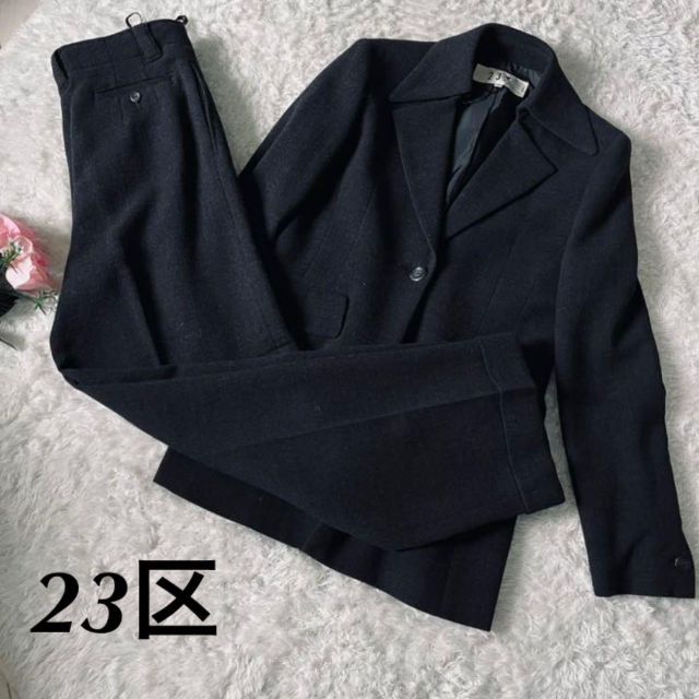 極美品　23区　ジャケット　パンツ　セットアップ　ウール　チャコールグレーフォーマル/ドレス