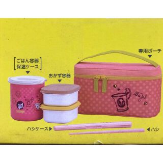 サーモス(THERMOS)のTHERMES サーモス 保温お弁当箱 ELLEgirl  イエローピンク(弁当用品)