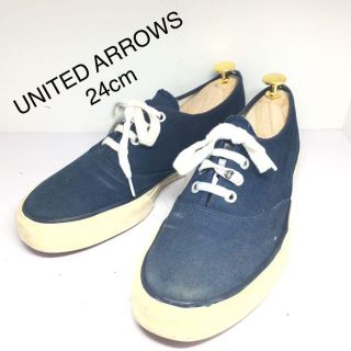 ユナイテッドアローズ(UNITED ARROWS)のUNITED ARROWS ユナイテッドアローズ 24cm スニーカー(スニーカー)