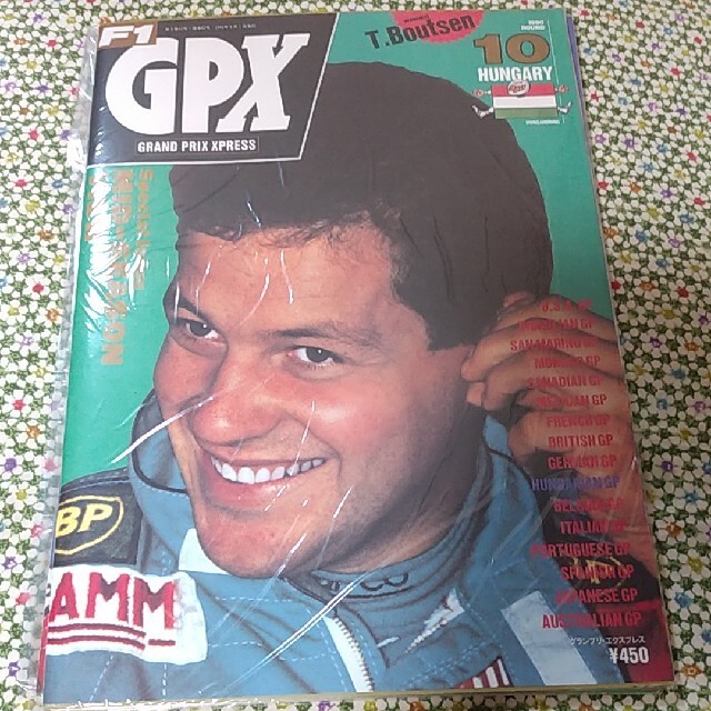 F1グランプリエクスプレスround10 エンタメ/ホビーの雑誌(趣味/スポーツ)の商品写真