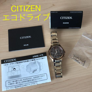CITIZEN - CITIZEN クロノグラフ　エコドライブ　腕時計　正常稼働品