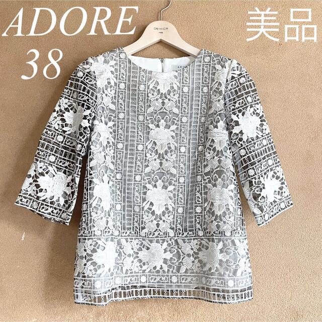 極美品】アドーア ADORE 上質 透かしレース ブラウス 38サイズ ワンピ