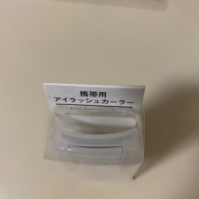 MUJI (無印良品)(ムジルシリョウヒン)のMUJI アイラッシュカーラー コスメ/美容のメイク道具/ケアグッズ(ビューラー・カーラー)の商品写真