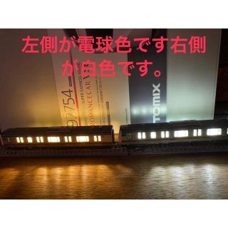 【人気商品！】Nゲージ テープLED室内灯(白色) 50本セット