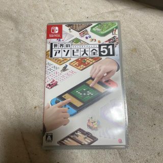 世界のアソビ大全51 Switch(家庭用ゲームソフト)