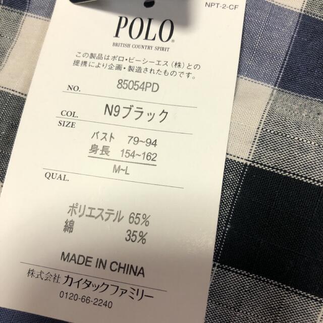 Polo Club(ポロクラブ)のPOLO エプロン インテリア/住まい/日用品のキッチン/食器(その他)の商品写真