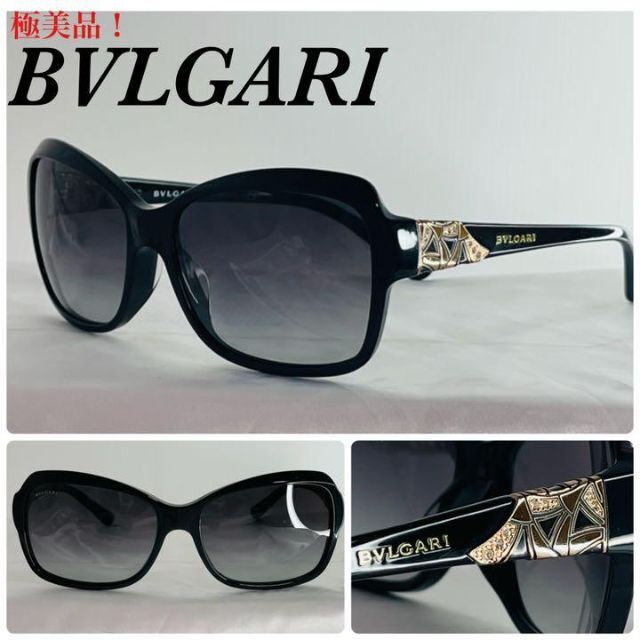 極美品!) BVLGARI ブルガリ ラインストーン サングラス レディース