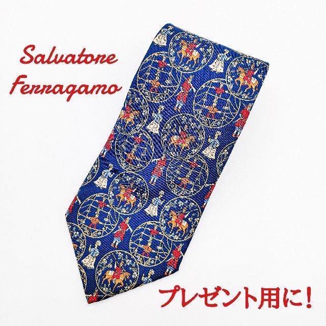 Salvatore Ferragamo(サルヴァトーレフェラガモ)の【美品!!】【匿名配送】サルバァトーレフェラガモ★メンズネクタイ★ラスト１点★ メンズのファッション小物(ネクタイ)の商品写真