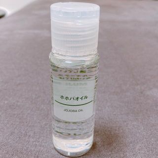 ムジルシリョウヒン(MUJI (無印良品))のホホバオイル  無印良品 マッサージオイル(フェイスオイル/バーム)