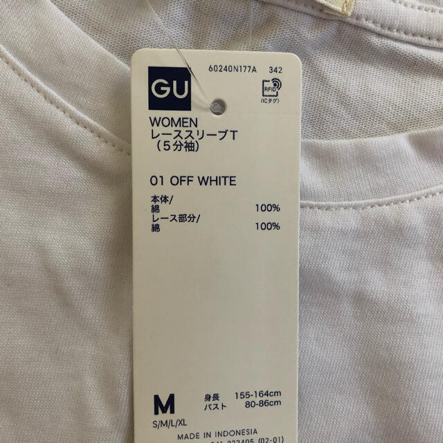 GU(ジーユー)のなぁちゃん様専用　GU レーススリーブTシャツ　ホワイト　M レディースのトップス(Tシャツ(半袖/袖なし))の商品写真