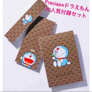 Oggi　オッジ　2021年3月号ドラえもん×GUCCI　メモパッド(ノート/メモ帳/ふせん)