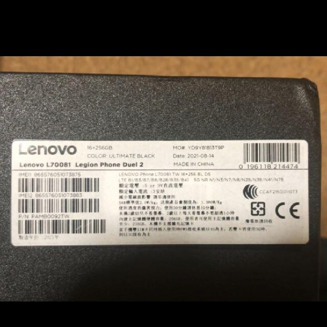 Lenovo(レノボ)のLenovo Legion 2 pro 16GB 256GB ブラック スマホ/家電/カメラのスマートフォン/携帯電話(スマートフォン本体)の商品写真