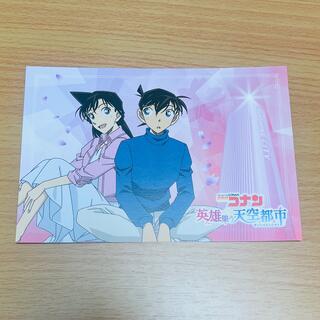 ショウガクカン(小学館)の名探偵コナン☆新一&蘭☆非売品ポストカード(カード)